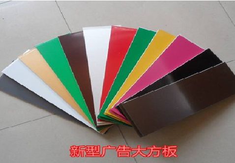 和县大方板和铝塑板的区别在哪里？