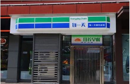 和县便利店招牌如何设计？