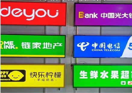 和县什么是3M店面门头招牌？