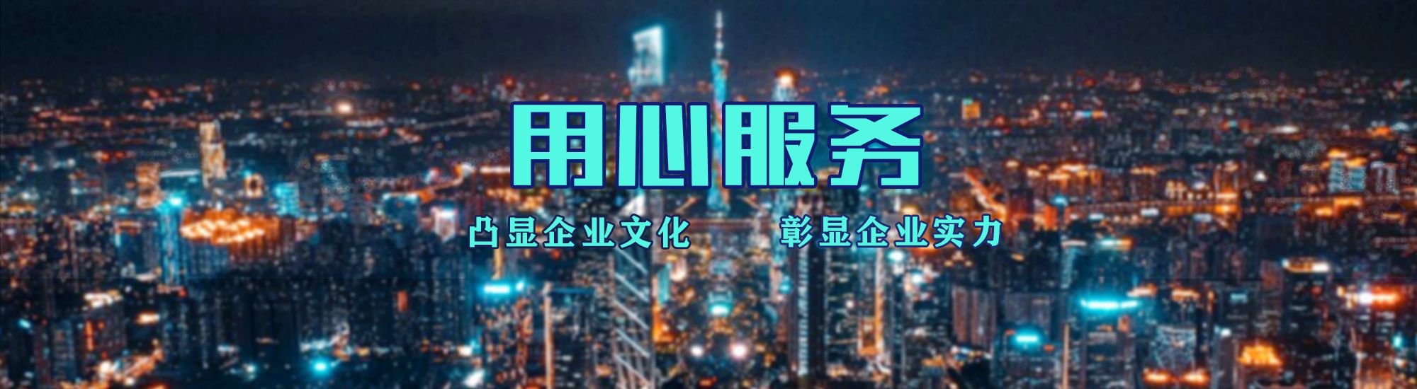 和县店面门头招牌.