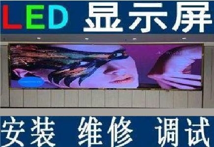 和县LED炫彩屏招牌的优势及应用