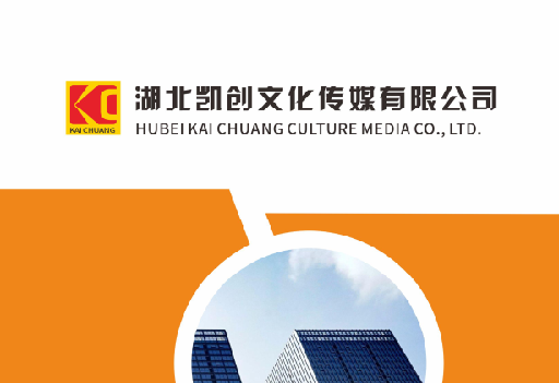 和县如何做网站推广？