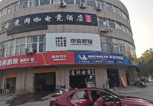 和县发光字招牌安装流程。