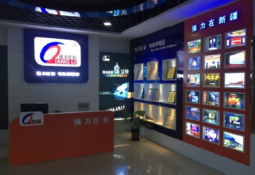 和县整体显示屏店招的作用。