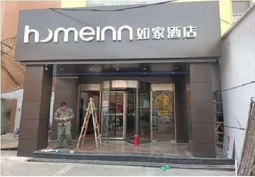 和县铝塑板门头施工工艺。