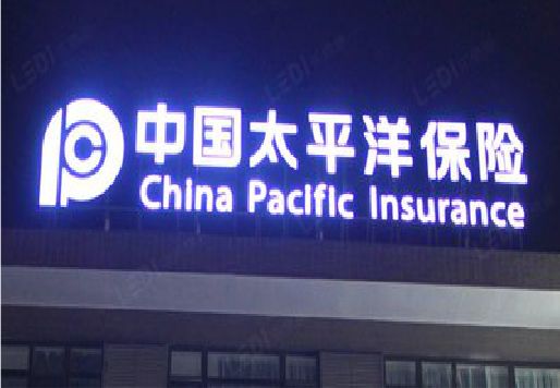 和县发光字招牌不亮的一些原因。