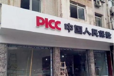 和县铝塑板门头