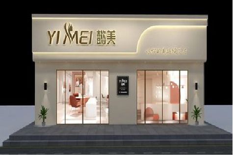 和县美容院招牌如何设计才能脱颖而出？