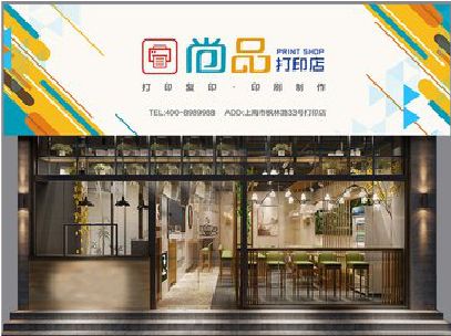和县广告打印店的招牌如何设计才能吸引顾客？