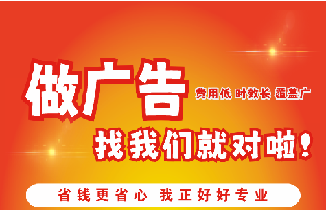 和县广告招牌能对店铺产生什么影响？