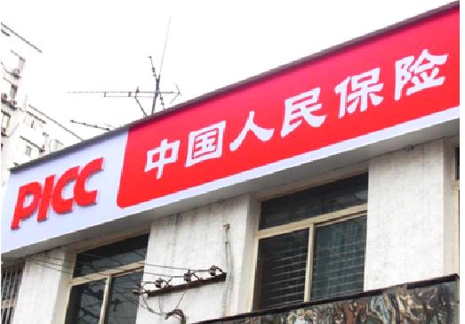 和县连锁店招牌常见的几种制作材质。