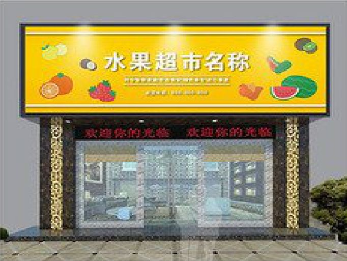 和县门头牌匾制作厂家应该注意什么？