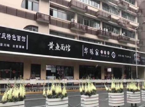 和县政府为什么要统一规划店铺招牌？