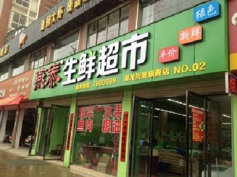 和县超市门头设计要注意什么？