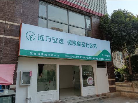 和县软膜灯箱的价格设定与哪些因素有关？