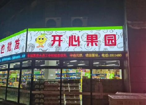 和县门头广告灯箱制作小常识。