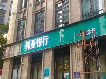 和县广告招牌制作工艺有多少？